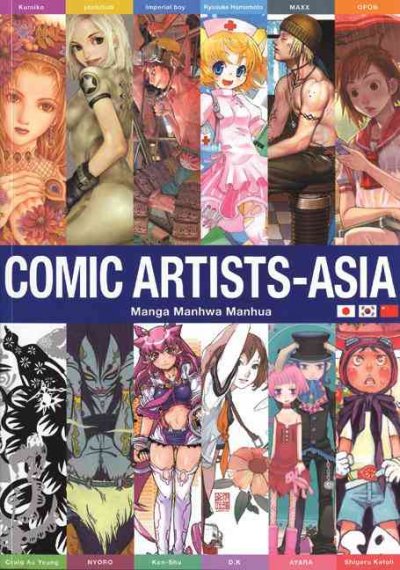 Comic artists-Asia : manga manhwa manhua / Rika Sugiyama.