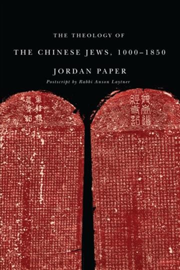 The theology of the Chinese Jews, 1000-1850 [electronic resource] / Jordan Paper ; postscript by Rabbi Anson Laytner.