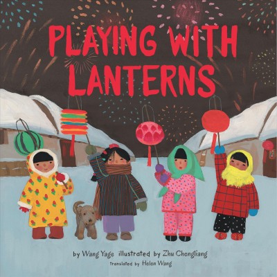 Playing with lanterns / by Wang Yage ; illustrated by Zhu Chengliang ; translated by Helen Wang.