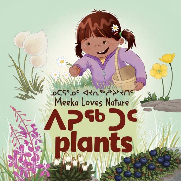 Piruqtut = Plants / titiraqtuq/written by Danny Christopher ; titiqtugaqtuq/illustrated by Emma Pedersen.
