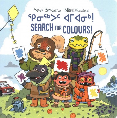 Search for colours! / written by Neil Christopher ; illustrated by Sigmundur Thorgeirsson.