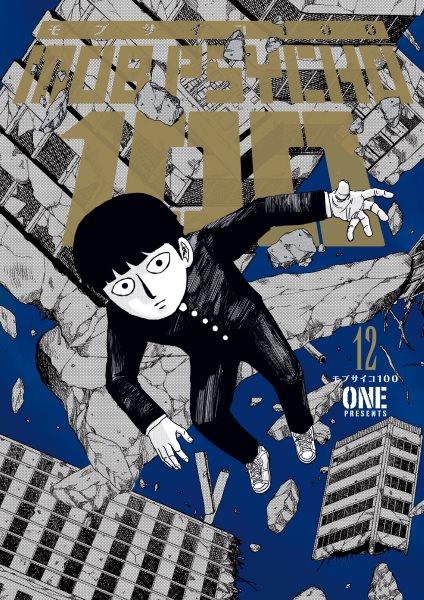 Mob Psycho 100 : Mob Psycho 100 [electronic resource] / One.